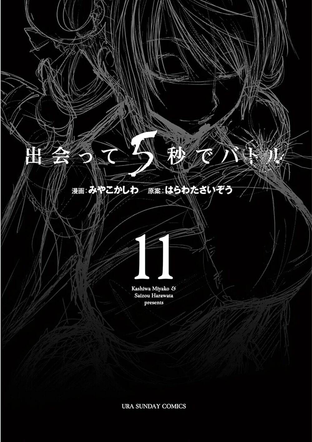 Trận Chiến Bắt Đầu Sau 5 Giây Chapter 87 - Trang 3