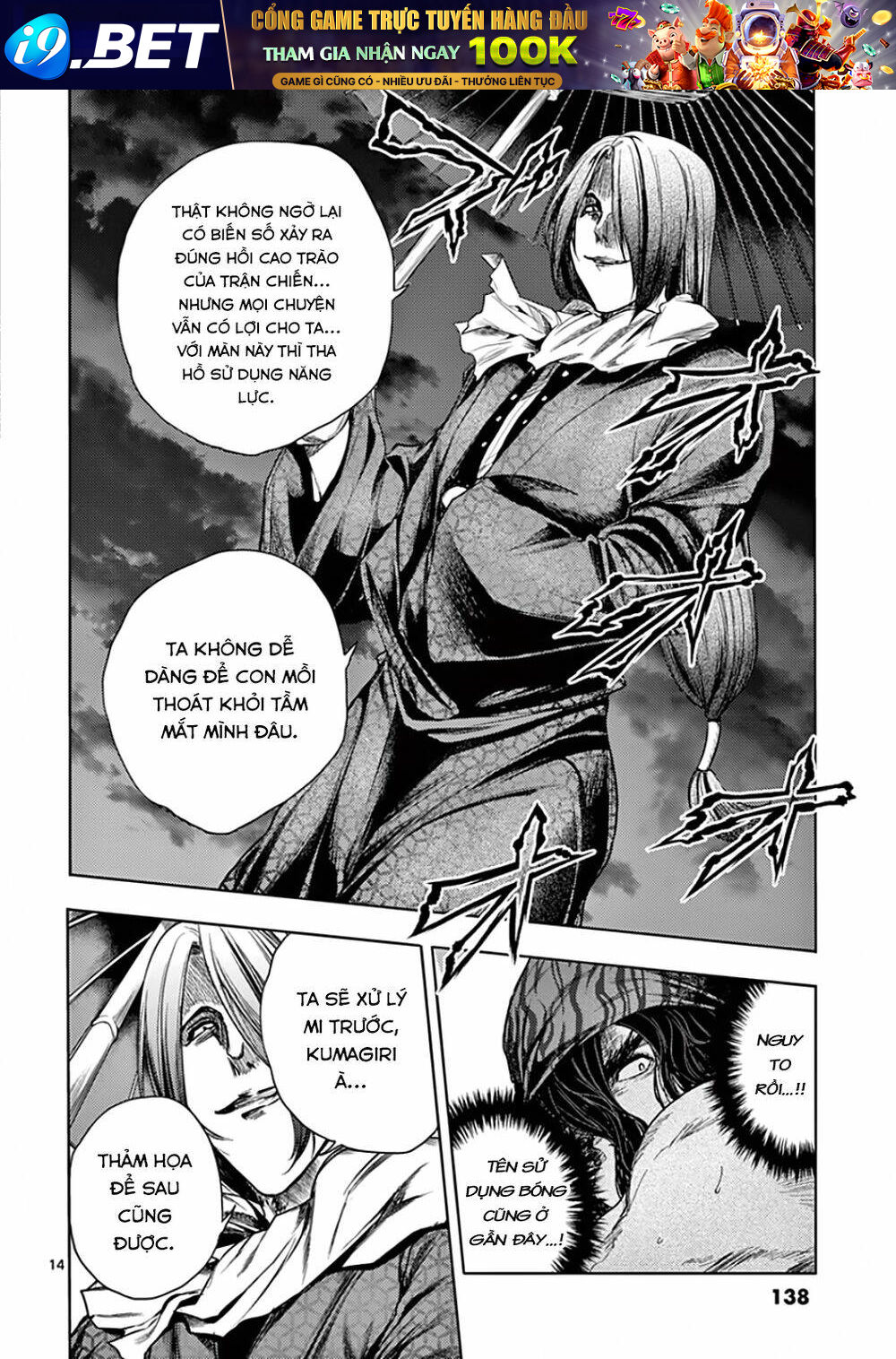 Trận Chiến Bắt Đầu Sau 5 Giây Chapter 93 - Trang 14