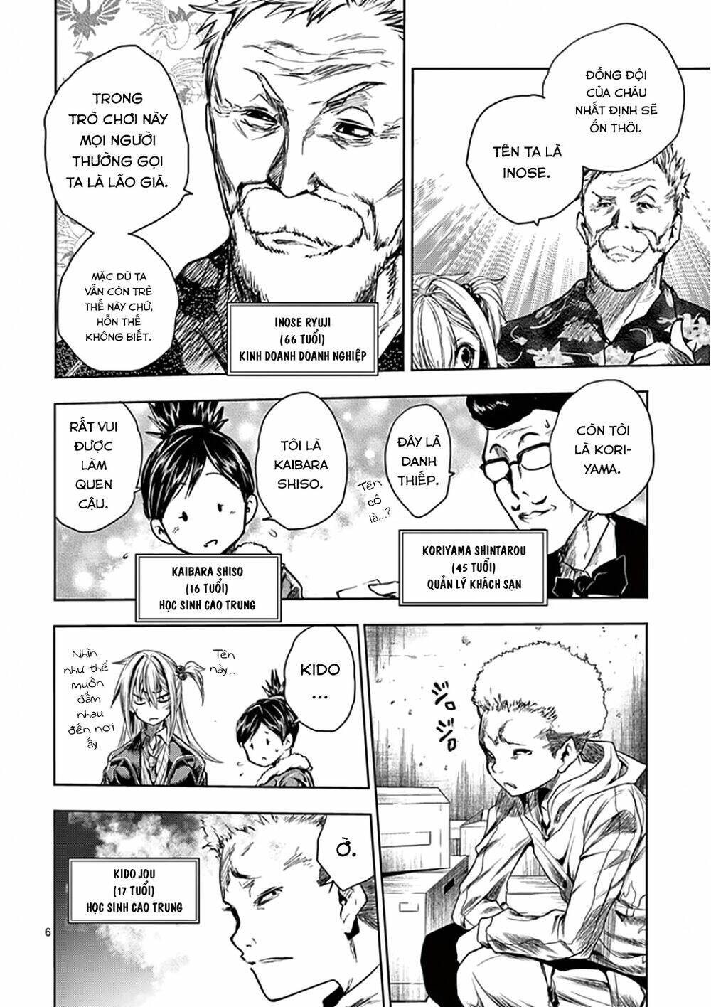 Trận Chiến Bắt Đầu Sau 5 Giây Chapter 93 - Trang 6