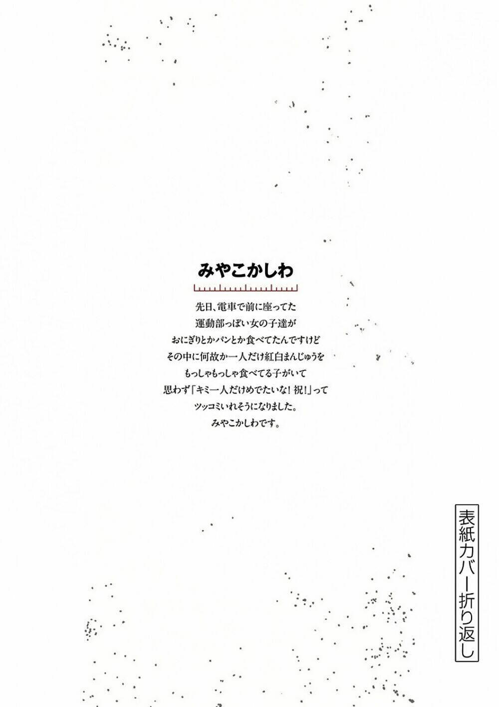 Trận Chiến Bắt Đầu Sau 5 Giây Chapter 95 - Trang 26