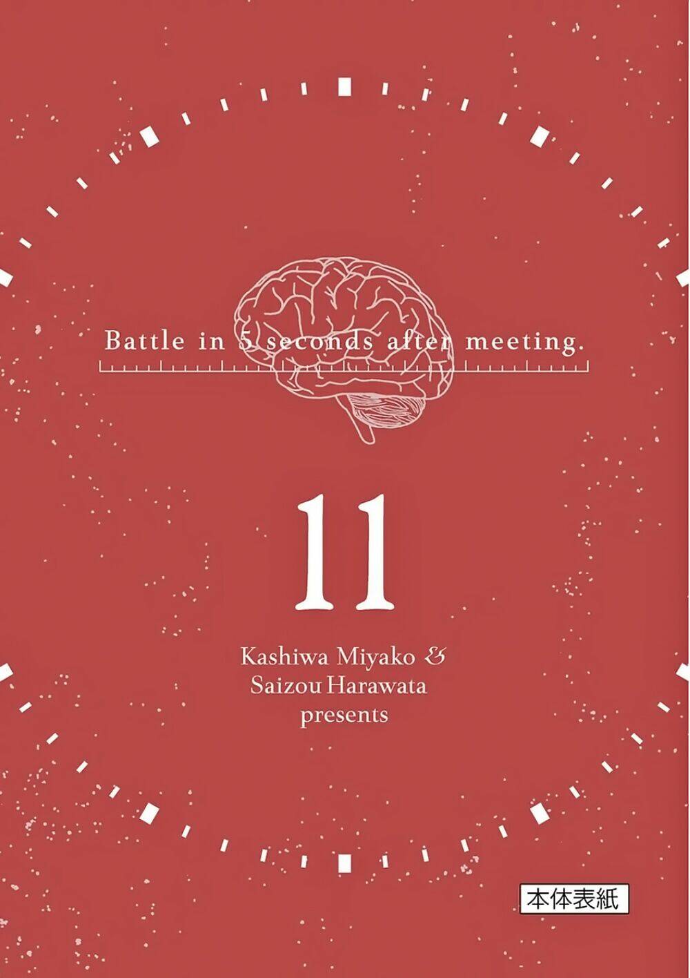 Trận Chiến Bắt Đầu Sau 5 Giây Chapter 95 - Trang 28