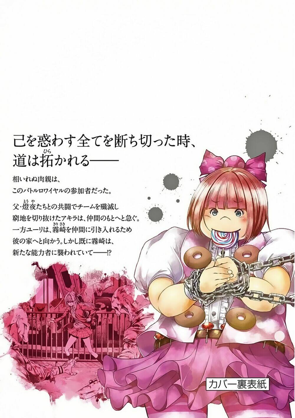 Trận Chiến Bắt Đầu Sau 5 Giây Chapter 95 - Trang 30