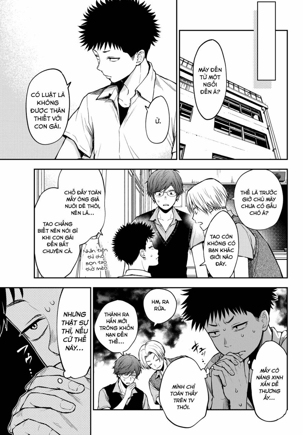 Kuroiwa Medaka Ni Watashi No Kawaii Ga Tsuujinai - Chapter 1 - Page 16