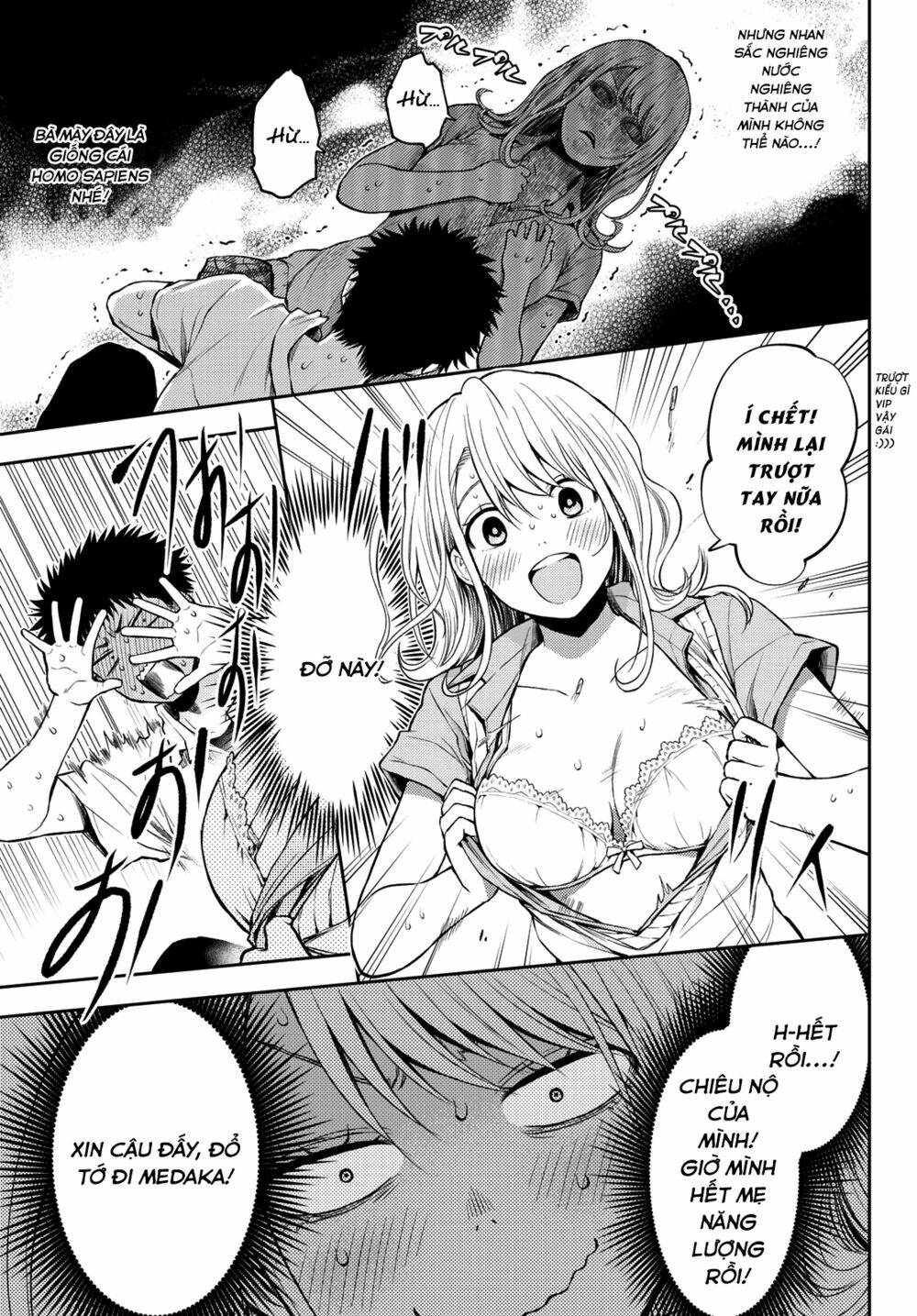 Kuroiwa Medaka Ni Watashi No Kawaii Ga Tsuujinai - Chapter 1 - Page 24