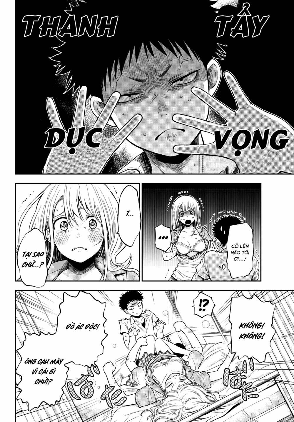 Kuroiwa Medaka Ni Watashi No Kawaii Ga Tsuujinai - Chapter 1 - Page 25