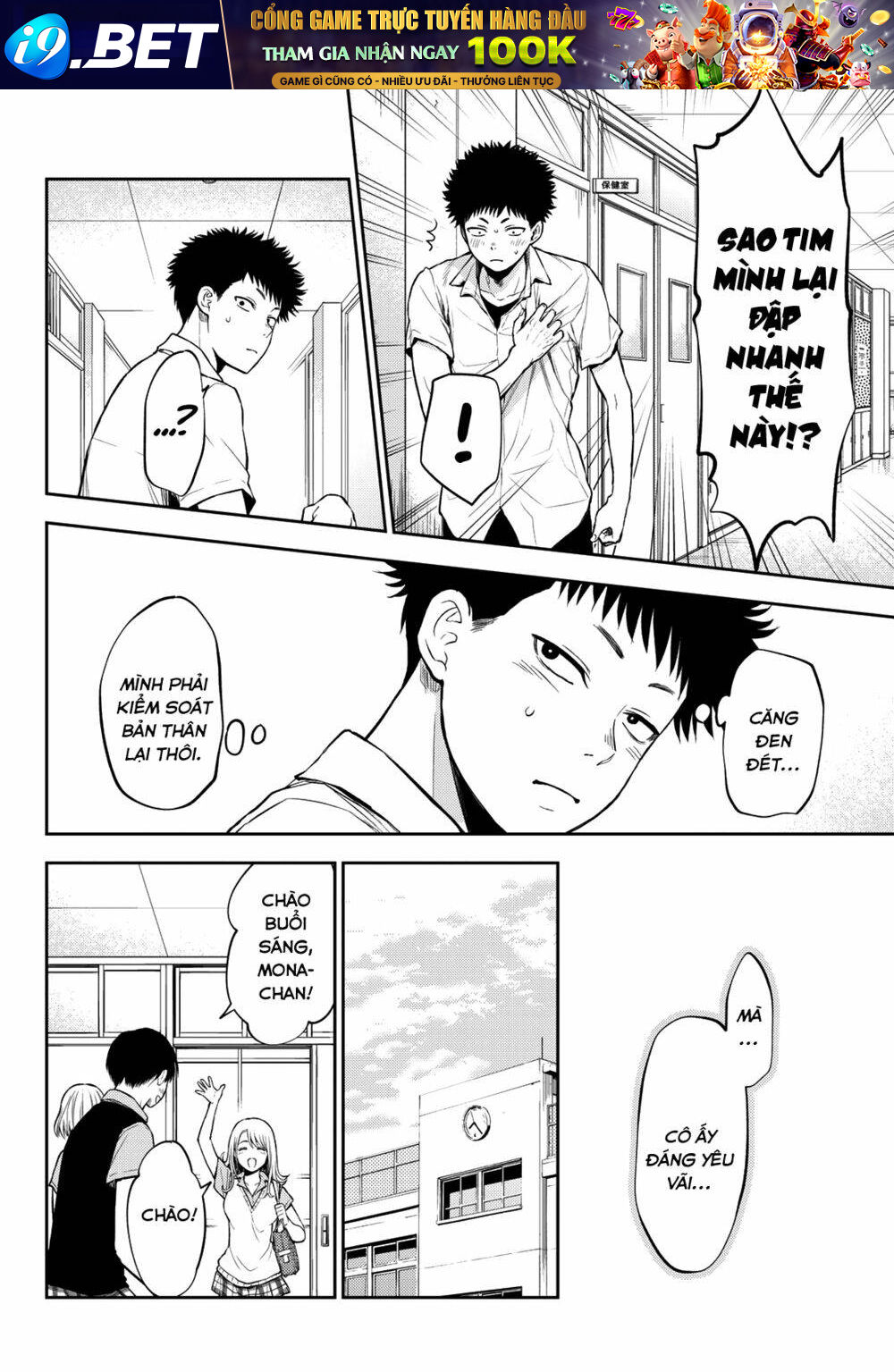 Kuroiwa Medaka Ni Watashi No Kawaii Ga Tsuujinai - Chapter 1 - Page 32