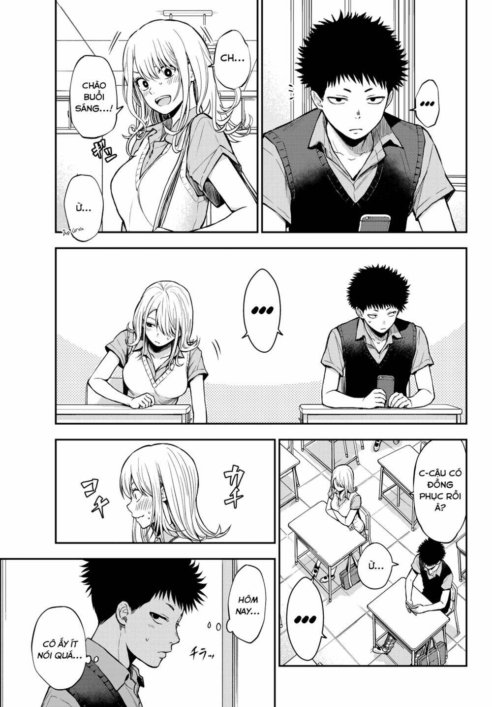 Kuroiwa Medaka Ni Watashi No Kawaii Ga Tsuujinai - Chapter 1 - Page 33