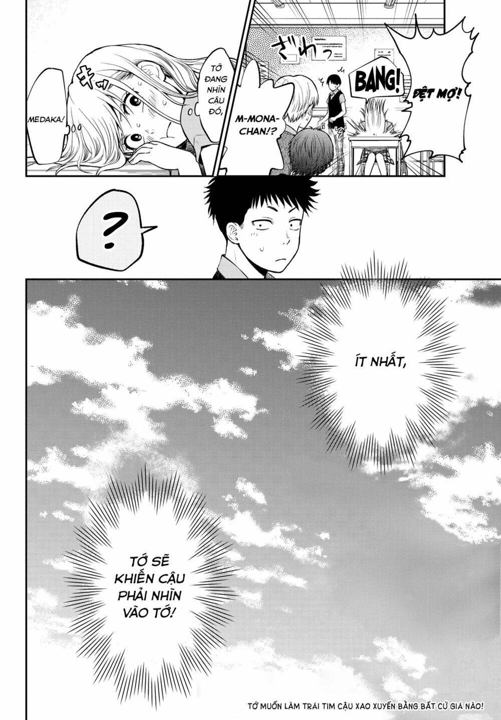 Kuroiwa Medaka Ni Watashi No Kawaii Ga Tsuujinai - Chapter 1 - Page 36