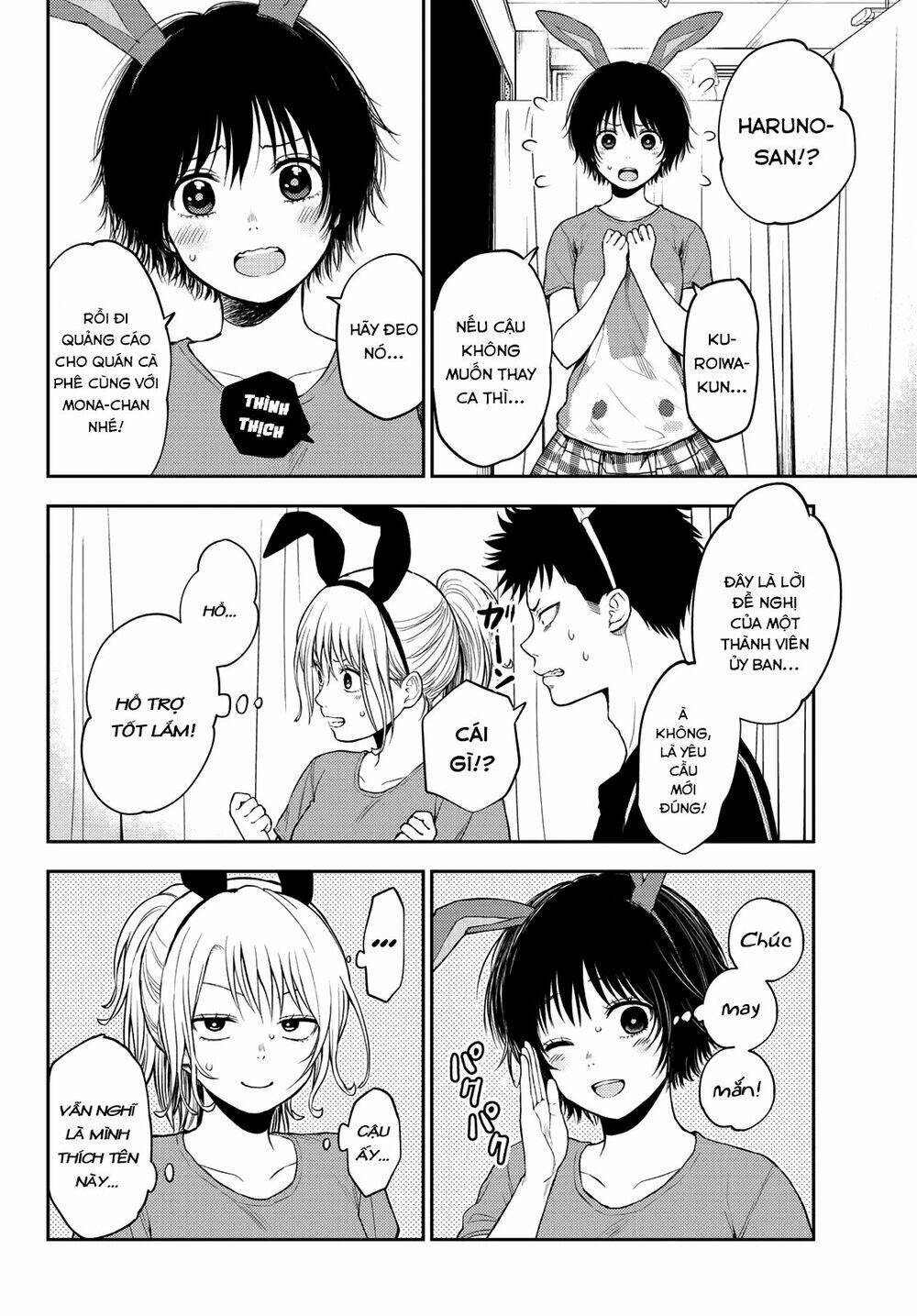 Kuroiwa Medaka Ni Watashi No Kawaii Ga Tsuujinai - Chapter 10 - Page 6