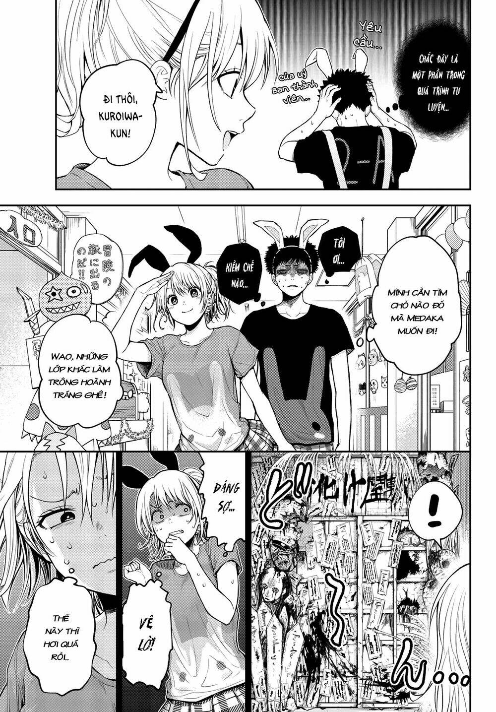 Kuroiwa Medaka Ni Watashi No Kawaii Ga Tsuujinai - Chapter 10 - Page 7