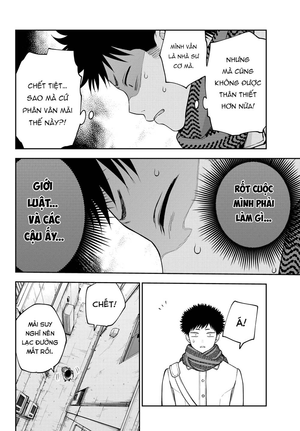 Kuroiwa Medaka Ni Watashi No Kawaii Ga Tsuujinai - Chapter 100 - Page 11