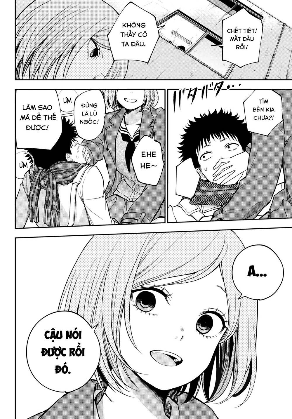 Kuroiwa Medaka Ni Watashi No Kawaii Ga Tsuujinai - Chapter 100 - Page 15