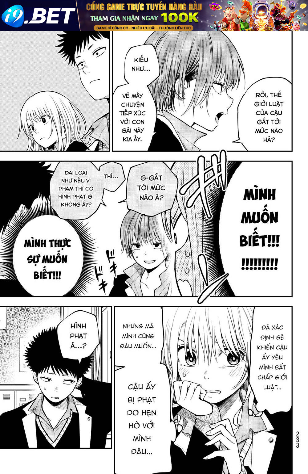 Kuroiwa Medaka Ni Watashi No Kawaii Ga Tsuujinai - Chapter 100 - Page 6