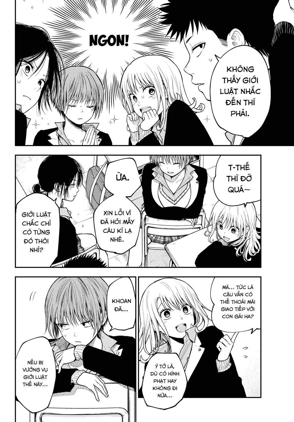 Kuroiwa Medaka Ni Watashi No Kawaii Ga Tsuujinai - Chapter 100 - Page 7