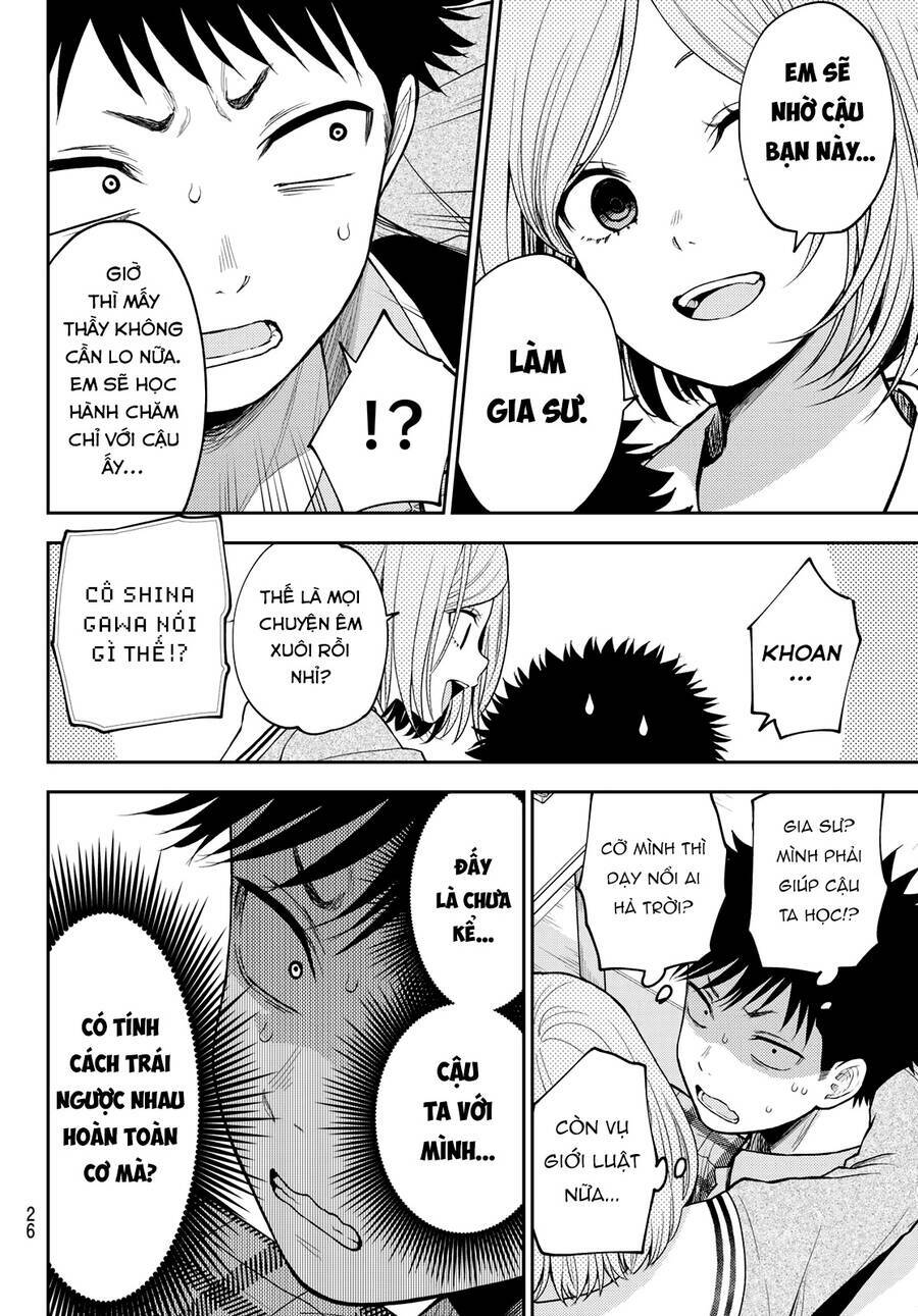 Kuroiwa Medaka Ni Watashi No Kawaii Ga Tsuujinai - Chapter 101 - Page 14