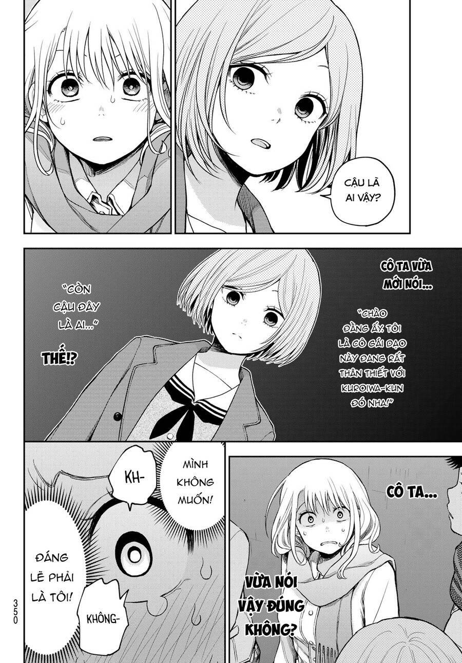 Kuroiwa Medaka Ni Watashi No Kawaii Ga Tsuujinai - Chapter 103 - Page 13