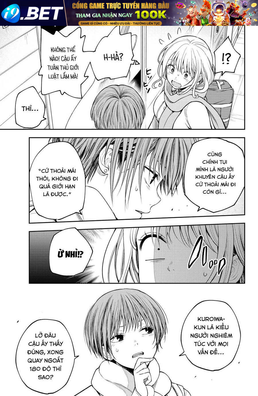 Kuroiwa Medaka Ni Watashi No Kawaii Ga Tsuujinai - Chapter 103 - Page 4