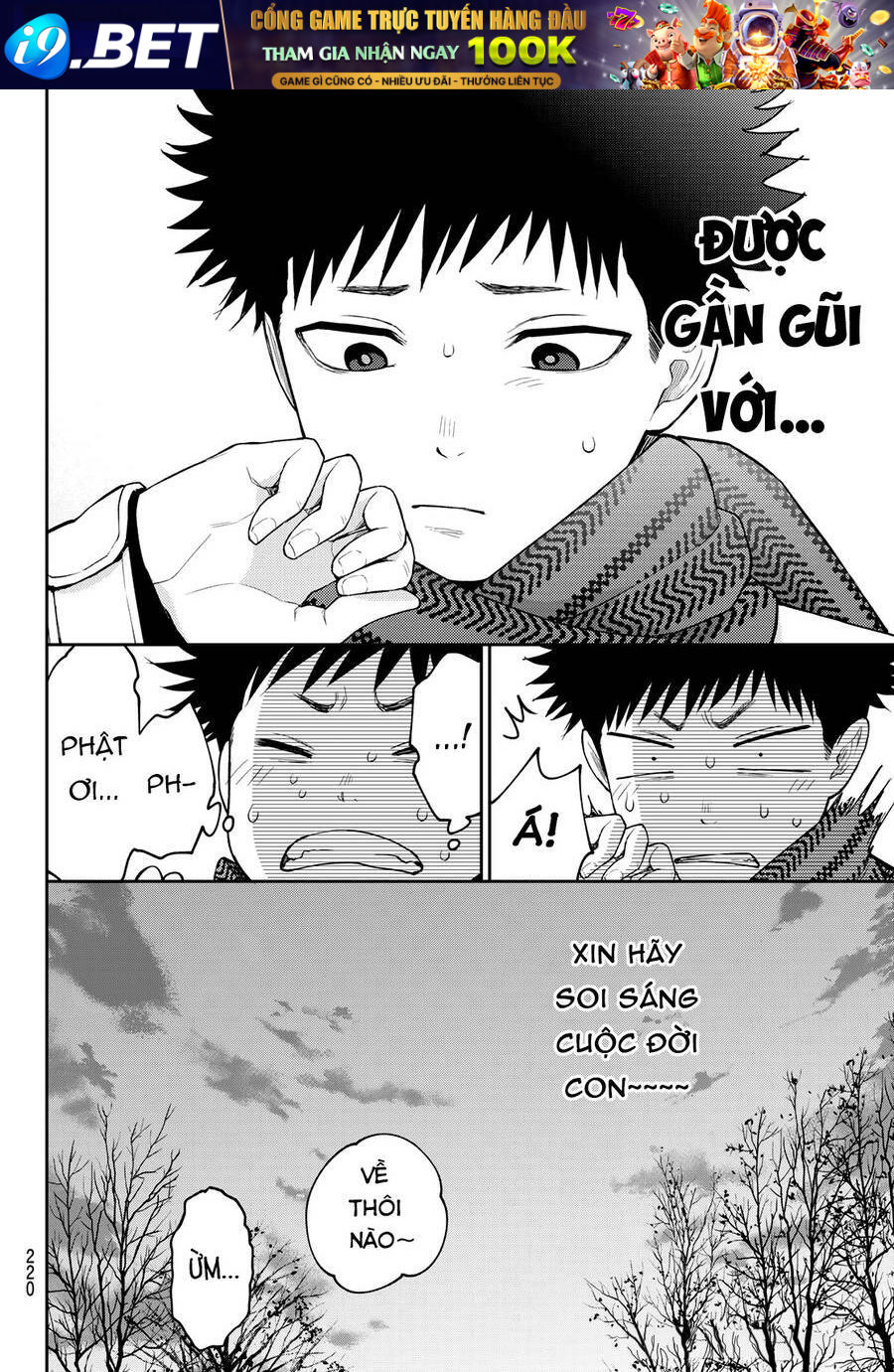 Kuroiwa Medaka Ni Watashi No Kawaii Ga Tsuujinai - Chapter 105 - Page 15