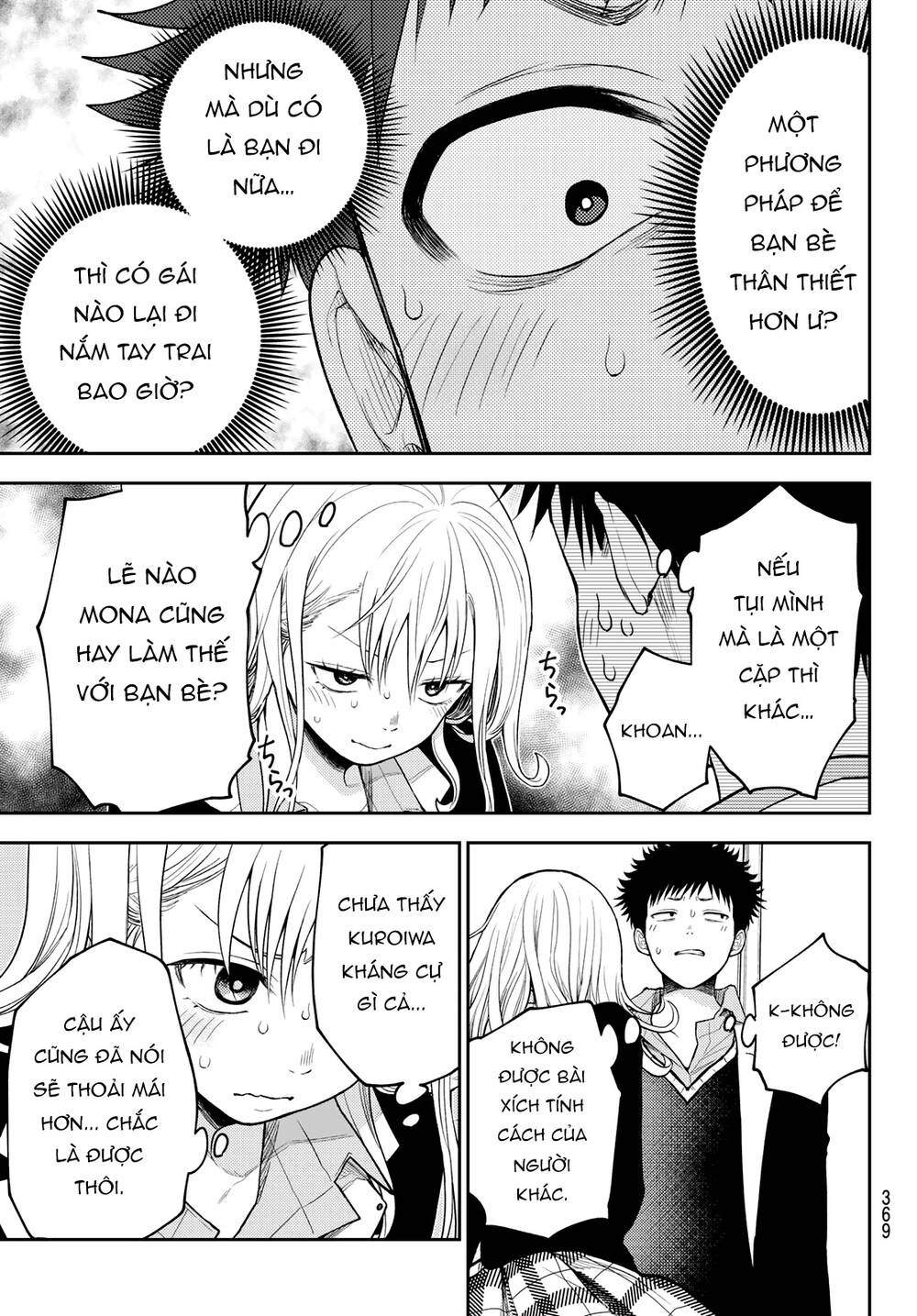 Kuroiwa Medaka Ni Watashi No Kawaii Ga Tsuujinai - Chapter 106 - Page 10