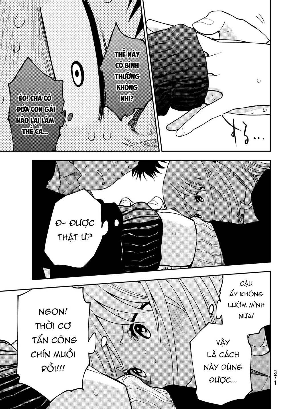 Kuroiwa Medaka Ni Watashi No Kawaii Ga Tsuujinai - Chapter 106 - Page 12