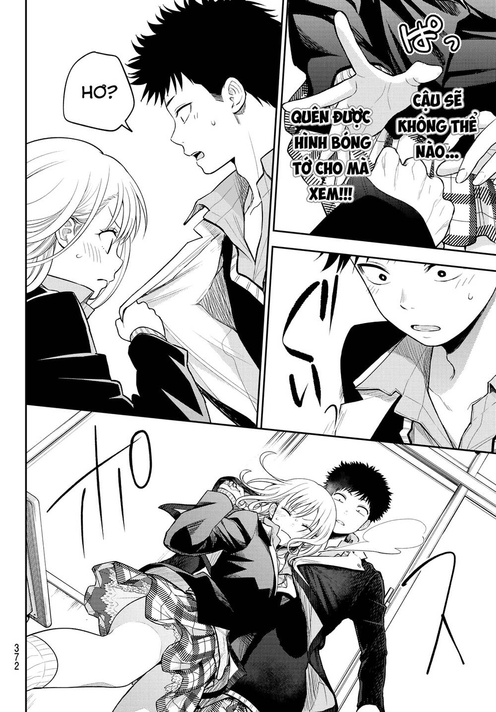 Kuroiwa Medaka Ni Watashi No Kawaii Ga Tsuujinai - Chapter 106 - Page 13