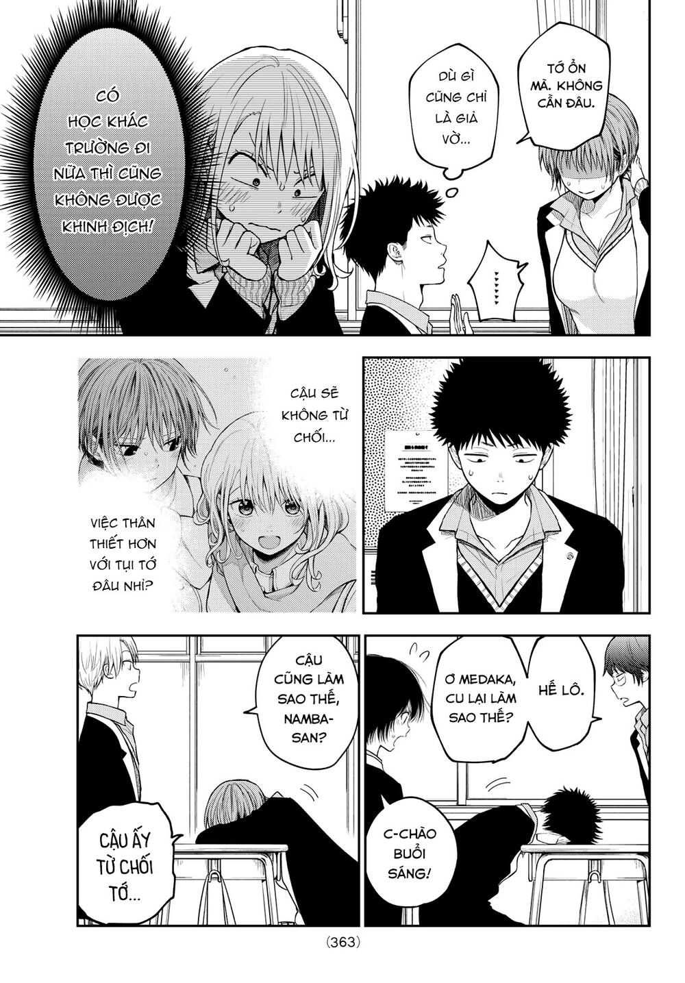 Kuroiwa Medaka Ni Watashi No Kawaii Ga Tsuujinai - Chapter 106 - Page 4