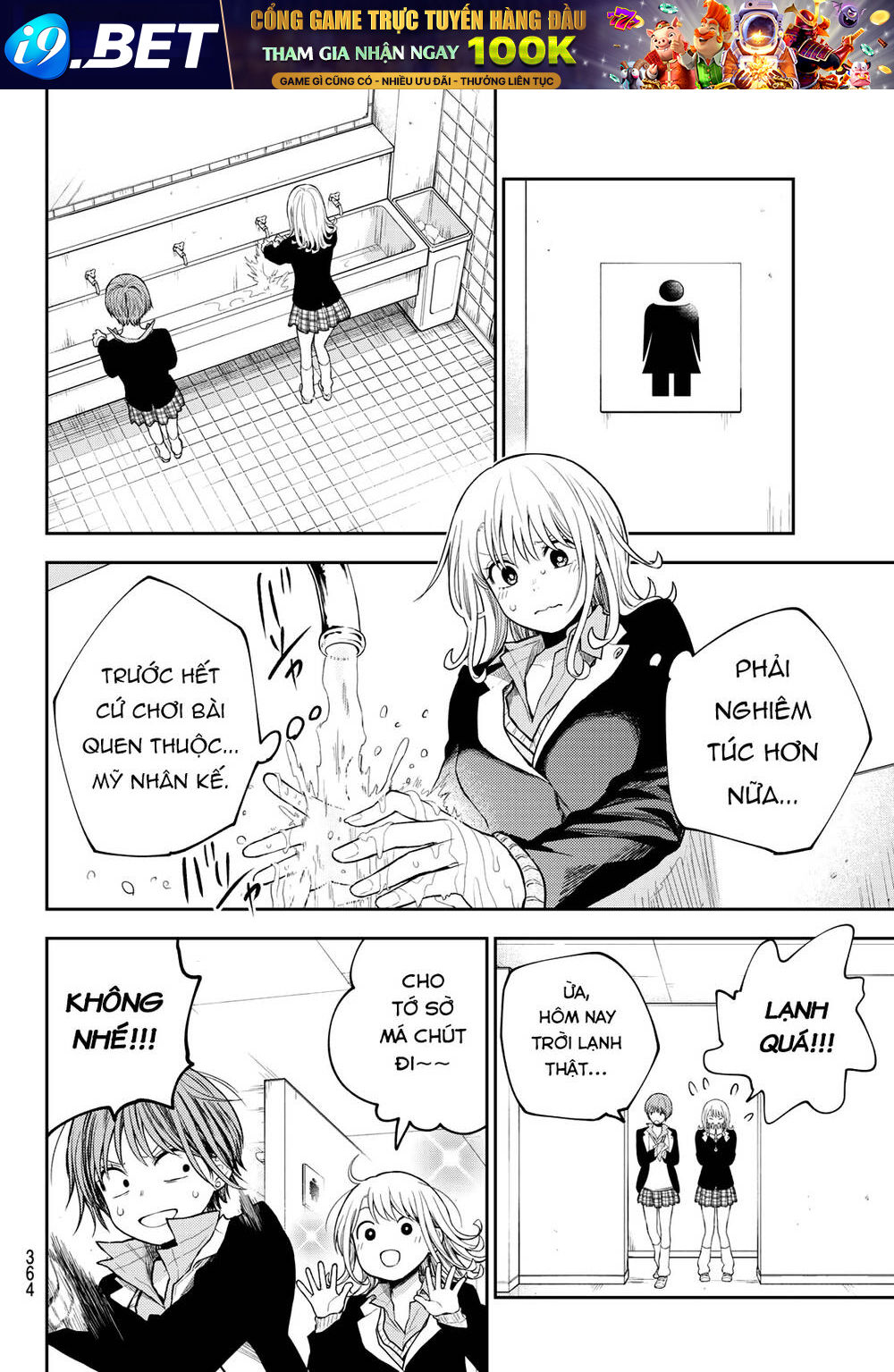 Kuroiwa Medaka Ni Watashi No Kawaii Ga Tsuujinai - Chapter 106 - Page 5