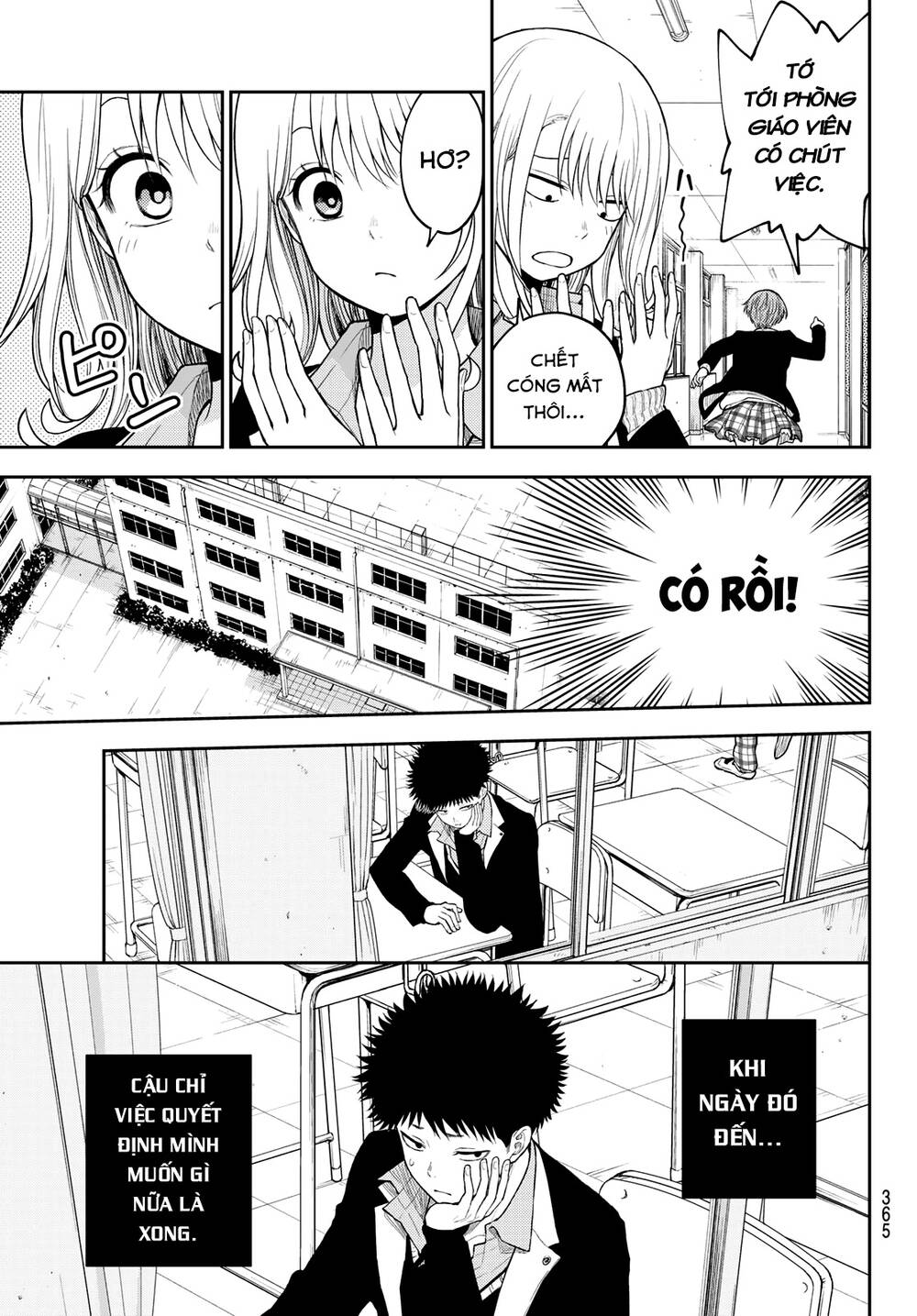 Kuroiwa Medaka Ni Watashi No Kawaii Ga Tsuujinai - Chapter 106 - Page 6