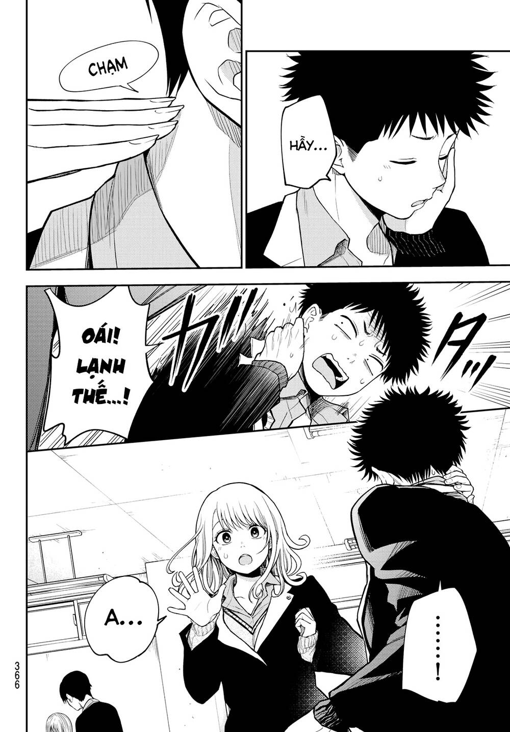 Kuroiwa Medaka Ni Watashi No Kawaii Ga Tsuujinai - Chapter 106 - Page 7