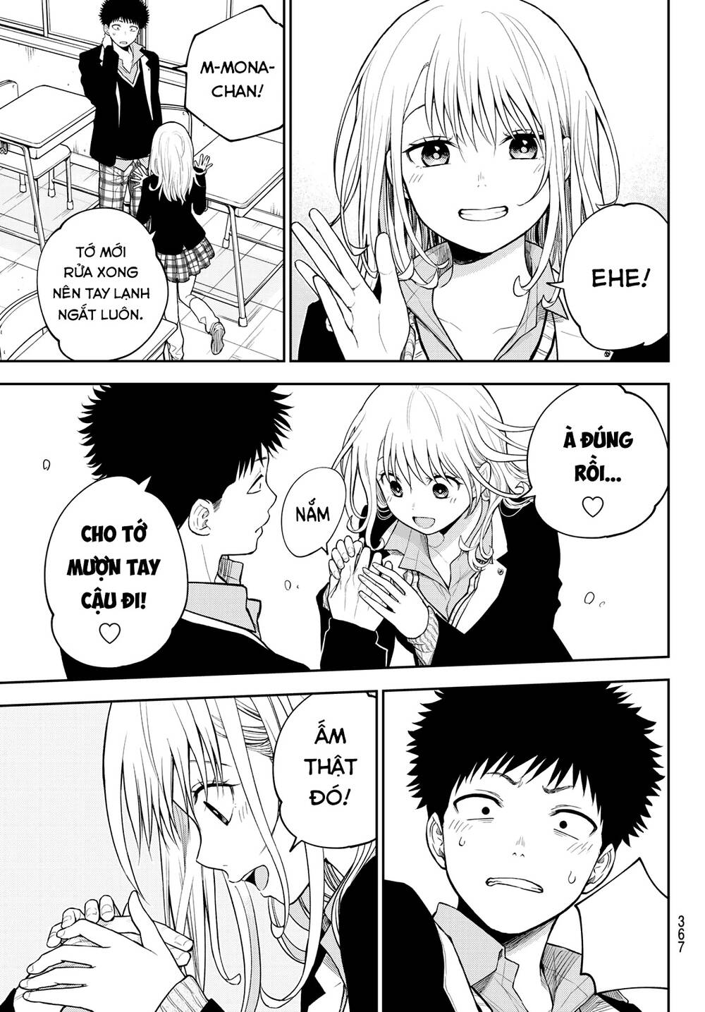 Kuroiwa Medaka Ni Watashi No Kawaii Ga Tsuujinai - Chapter 106 - Page 8