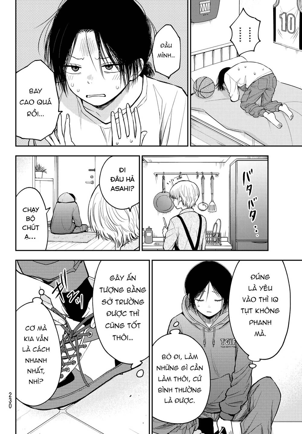 Kuroiwa Medaka Ni Watashi No Kawaii Ga Tsuujinai - Chapter 108 - Page 14