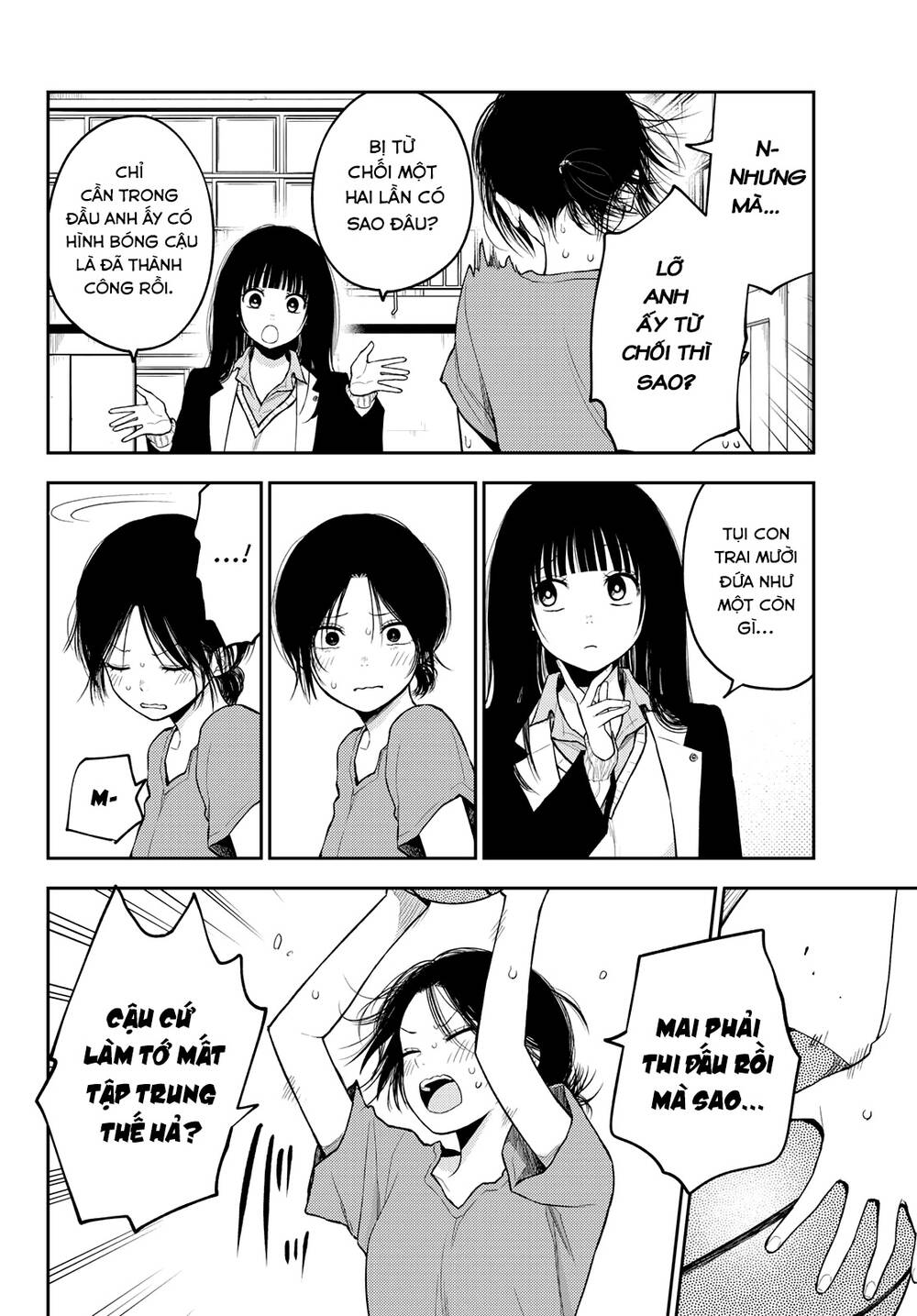 Kuroiwa Medaka Ni Watashi No Kawaii Ga Tsuujinai - Chapter 108 - Page 8