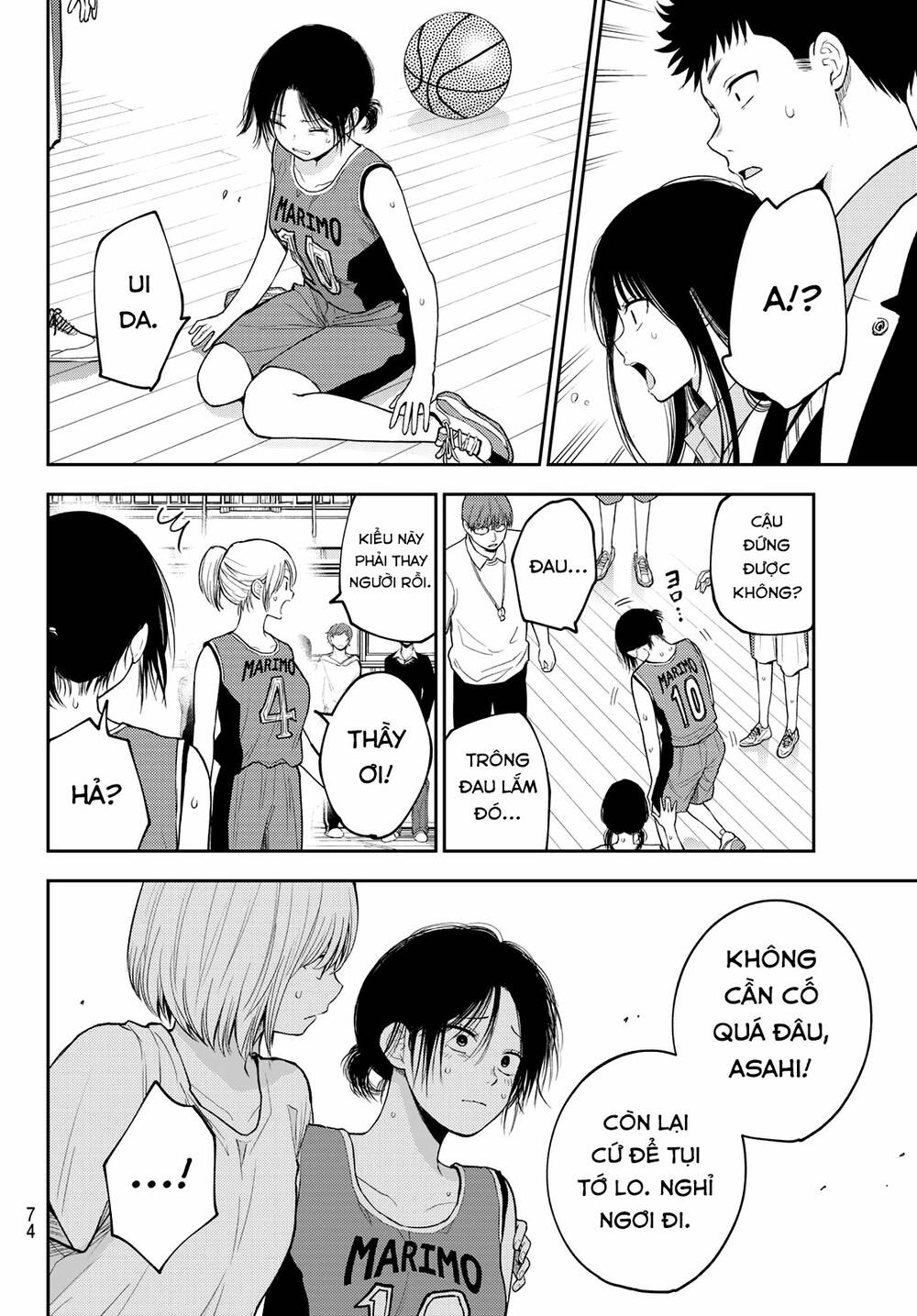 Kuroiwa Medaka Ni Watashi No Kawaii Ga Tsuujinai - Chapter 109 - Page 11