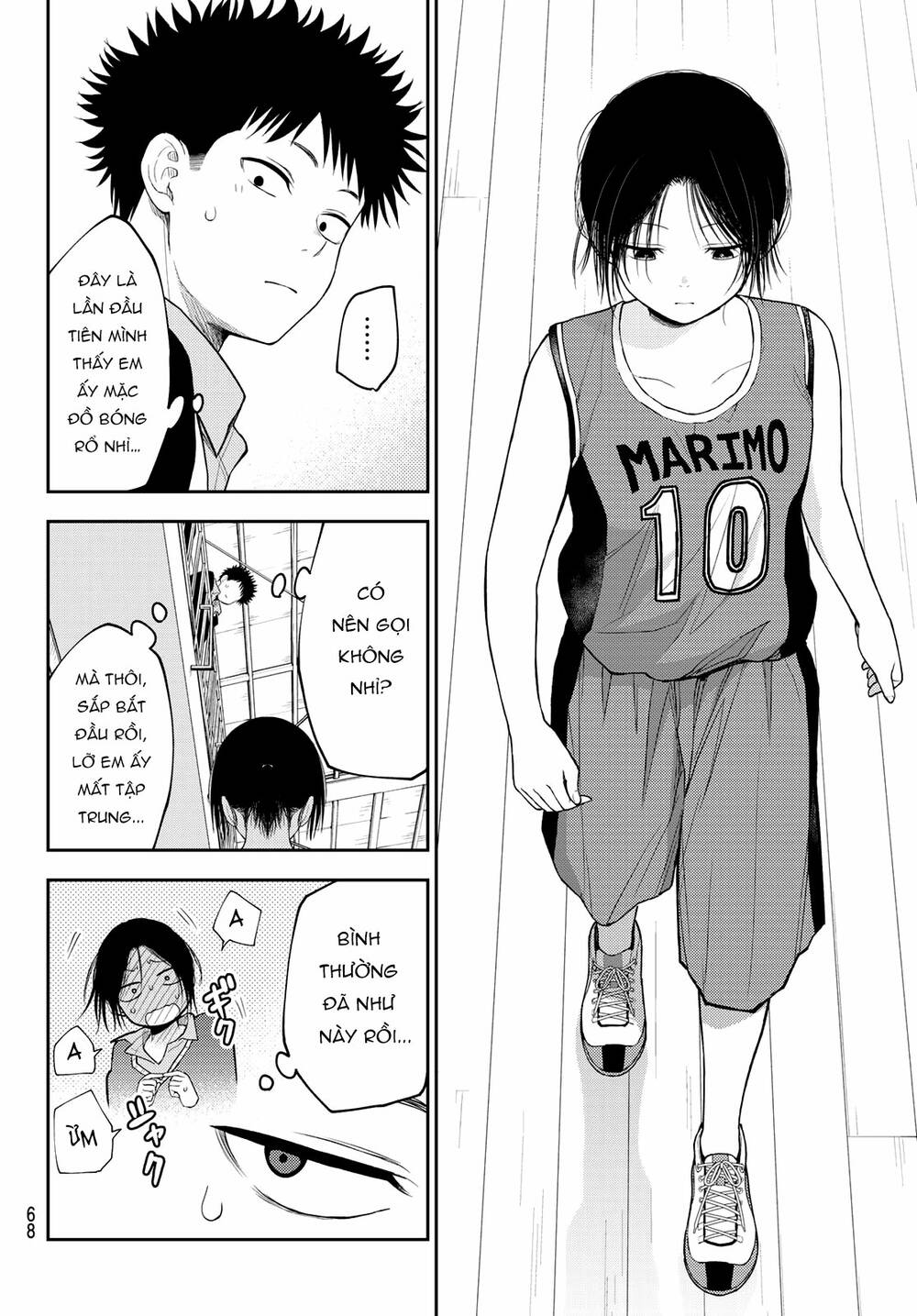 Kuroiwa Medaka Ni Watashi No Kawaii Ga Tsuujinai - Chapter 109 - Page 5