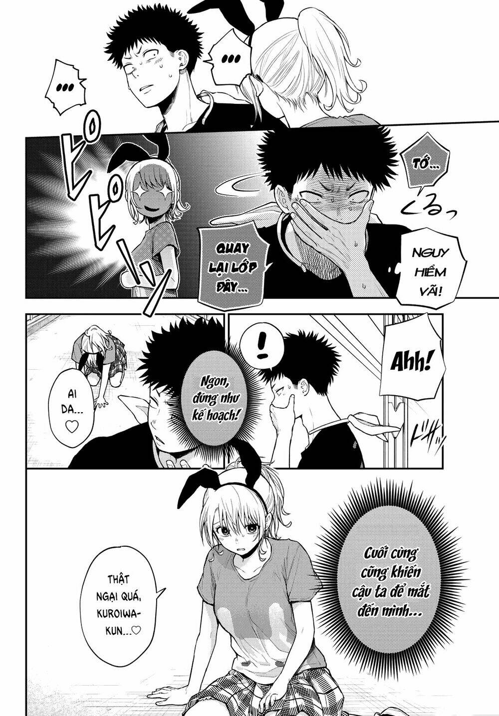 Kuroiwa Medaka Ni Watashi No Kawaii Ga Tsuujinai - Chapter 11 - Page 10