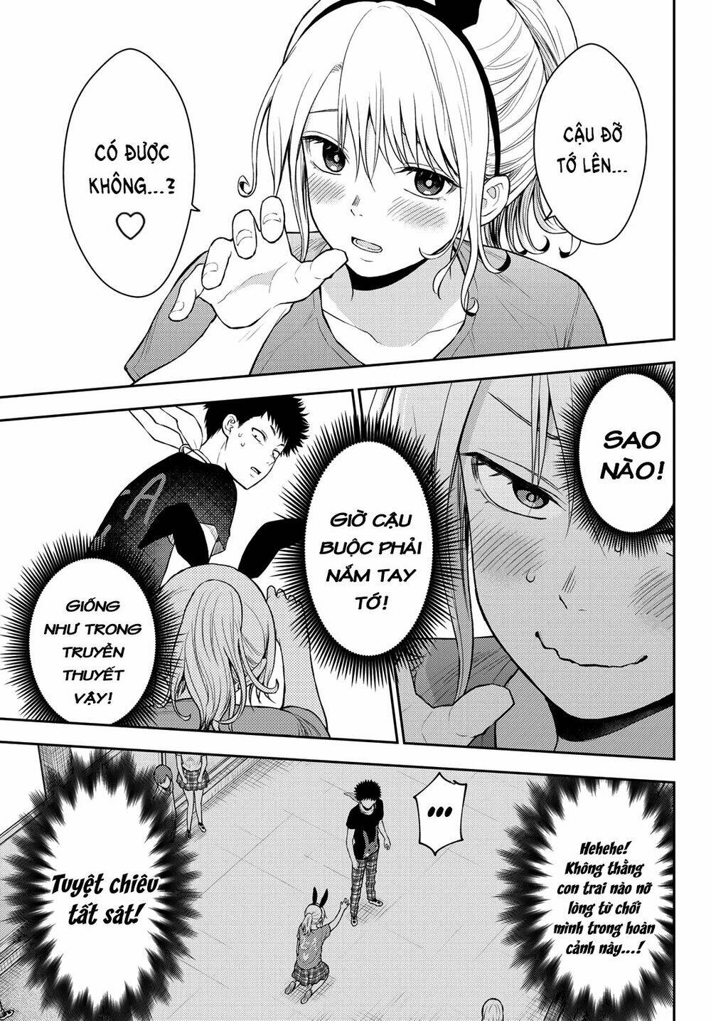 Kuroiwa Medaka Ni Watashi No Kawaii Ga Tsuujinai - Chapter 11 - Page 11