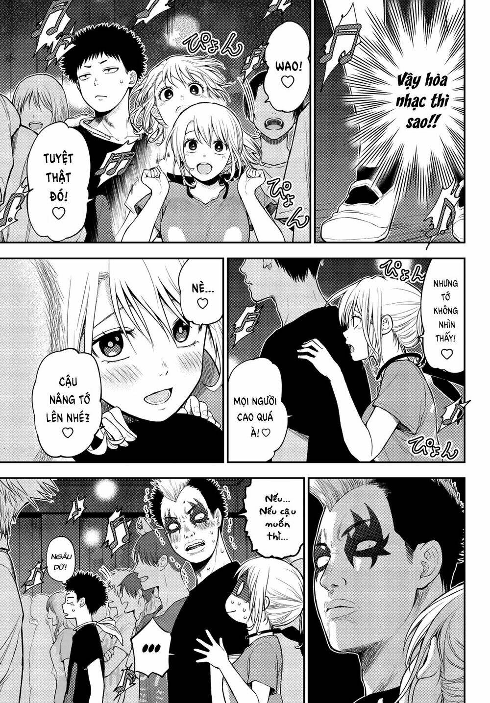 Kuroiwa Medaka Ni Watashi No Kawaii Ga Tsuujinai - Chapter 11 - Page 3