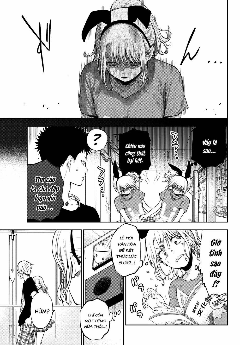 Kuroiwa Medaka Ni Watashi No Kawaii Ga Tsuujinai - Chapter 11 - Page 5