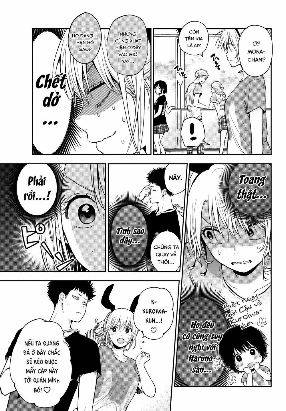 Kuroiwa Medaka Ni Watashi No Kawaii Ga Tsuujinai - Chapter 11 - Page 7