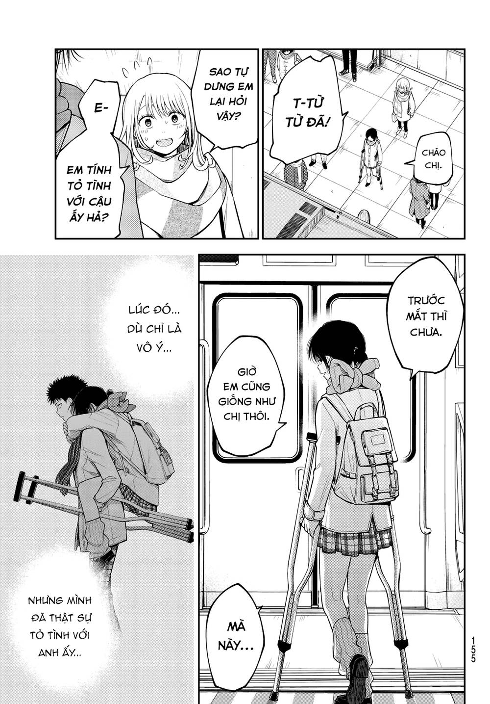 Kuroiwa Medaka Ni Watashi No Kawaii Ga Tsuujinai - Chapter 111 - Page 12