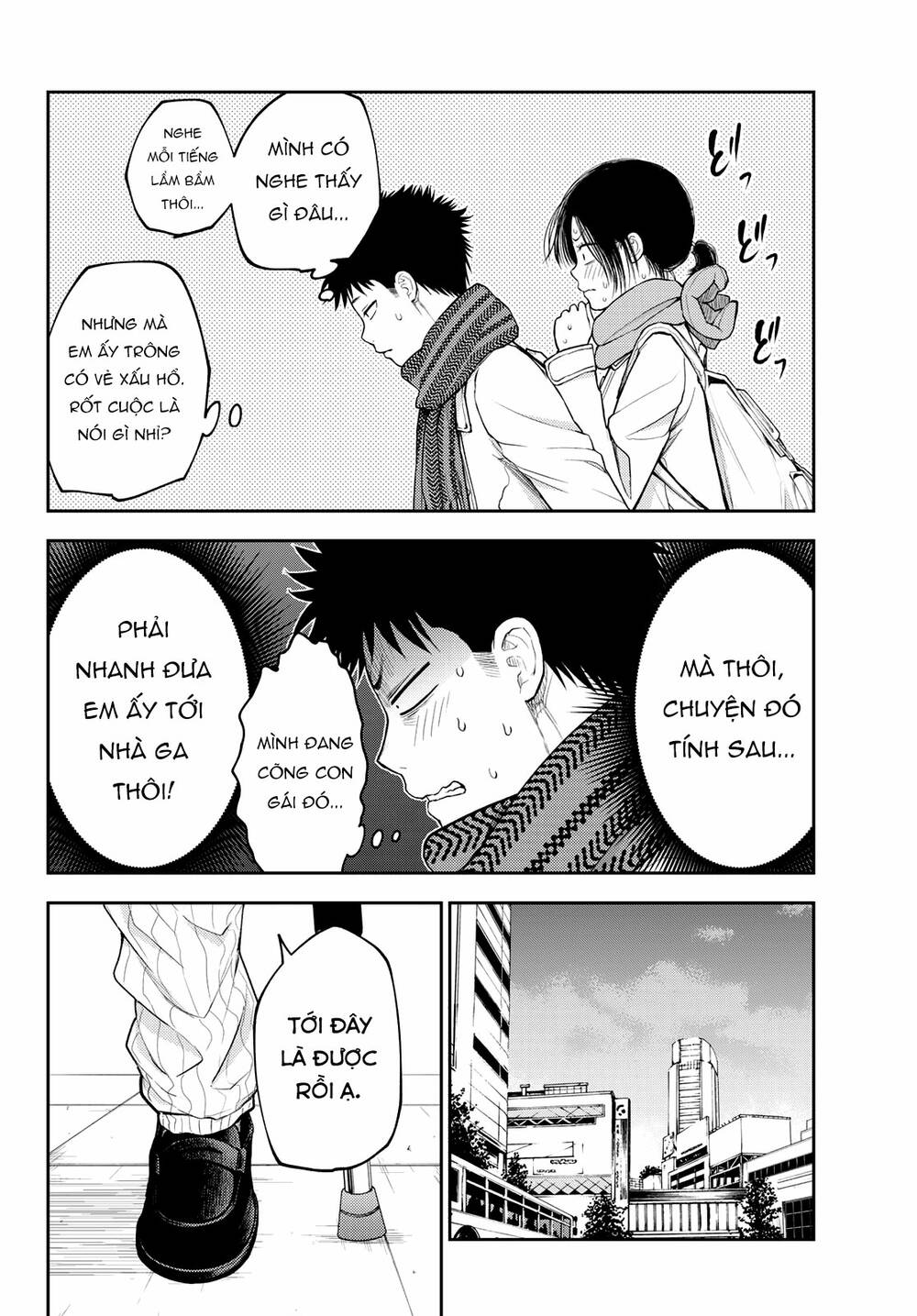 Kuroiwa Medaka Ni Watashi No Kawaii Ga Tsuujinai - Chapter 111 - Page 5