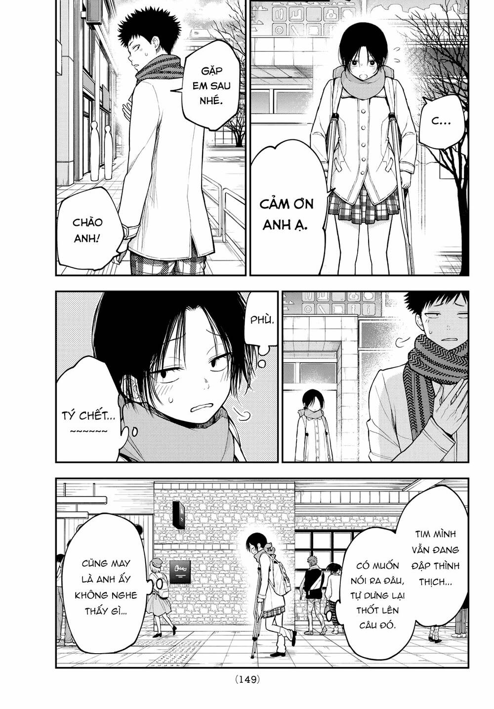 Kuroiwa Medaka Ni Watashi No Kawaii Ga Tsuujinai - Chapter 111 - Page 6