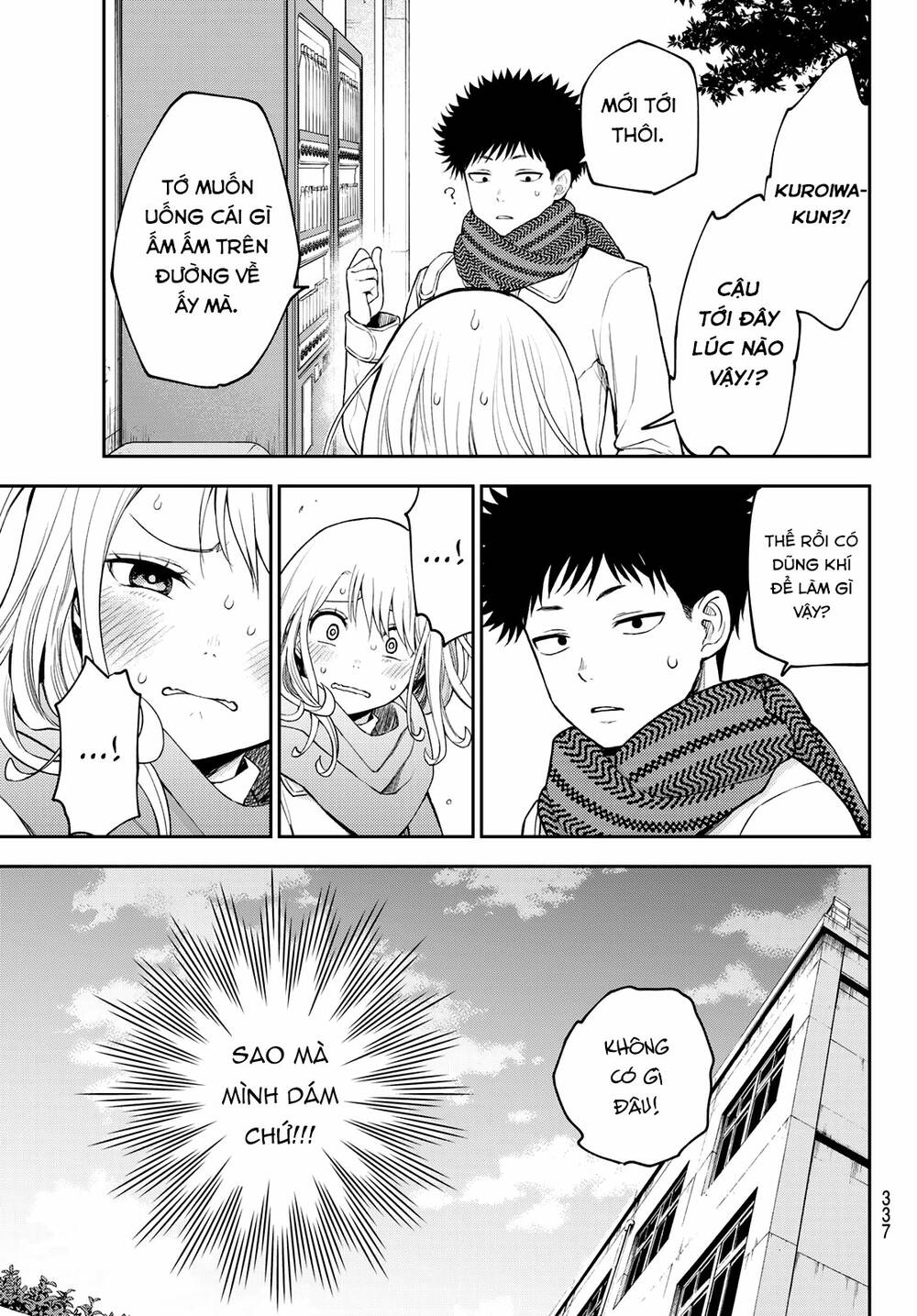 Kuroiwa Medaka Ni Watashi No Kawaii Ga Tsuujinai - Chapter 112 - Page 14