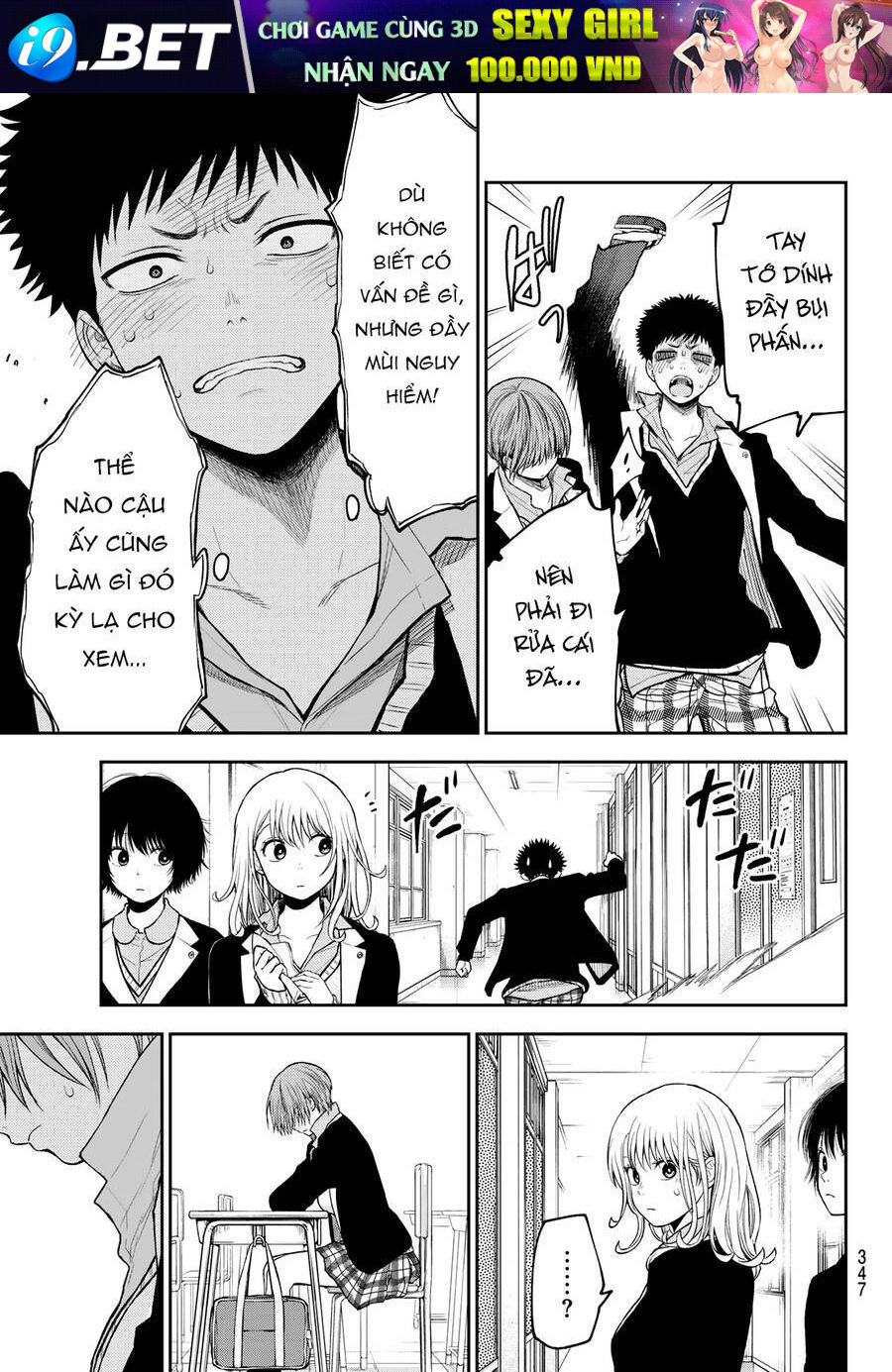 Kuroiwa Medaka Ni Watashi No Kawaii Ga Tsuujinai - Chapter 113 - Page 6