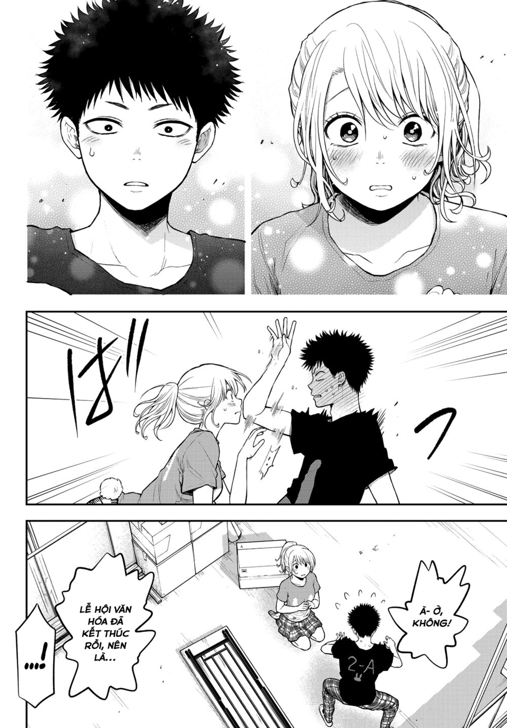 Kuroiwa Medaka Ni Watashi No Kawaii Ga Tsuujinai - Chapter 12 - Page 12