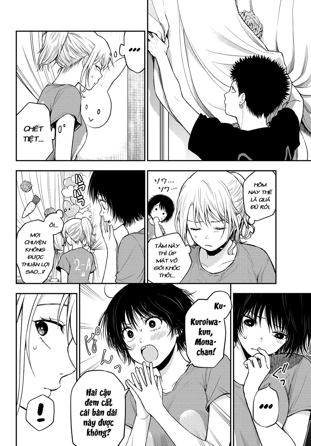 Kuroiwa Medaka Ni Watashi No Kawaii Ga Tsuujinai - Chapter 12 - Page 5