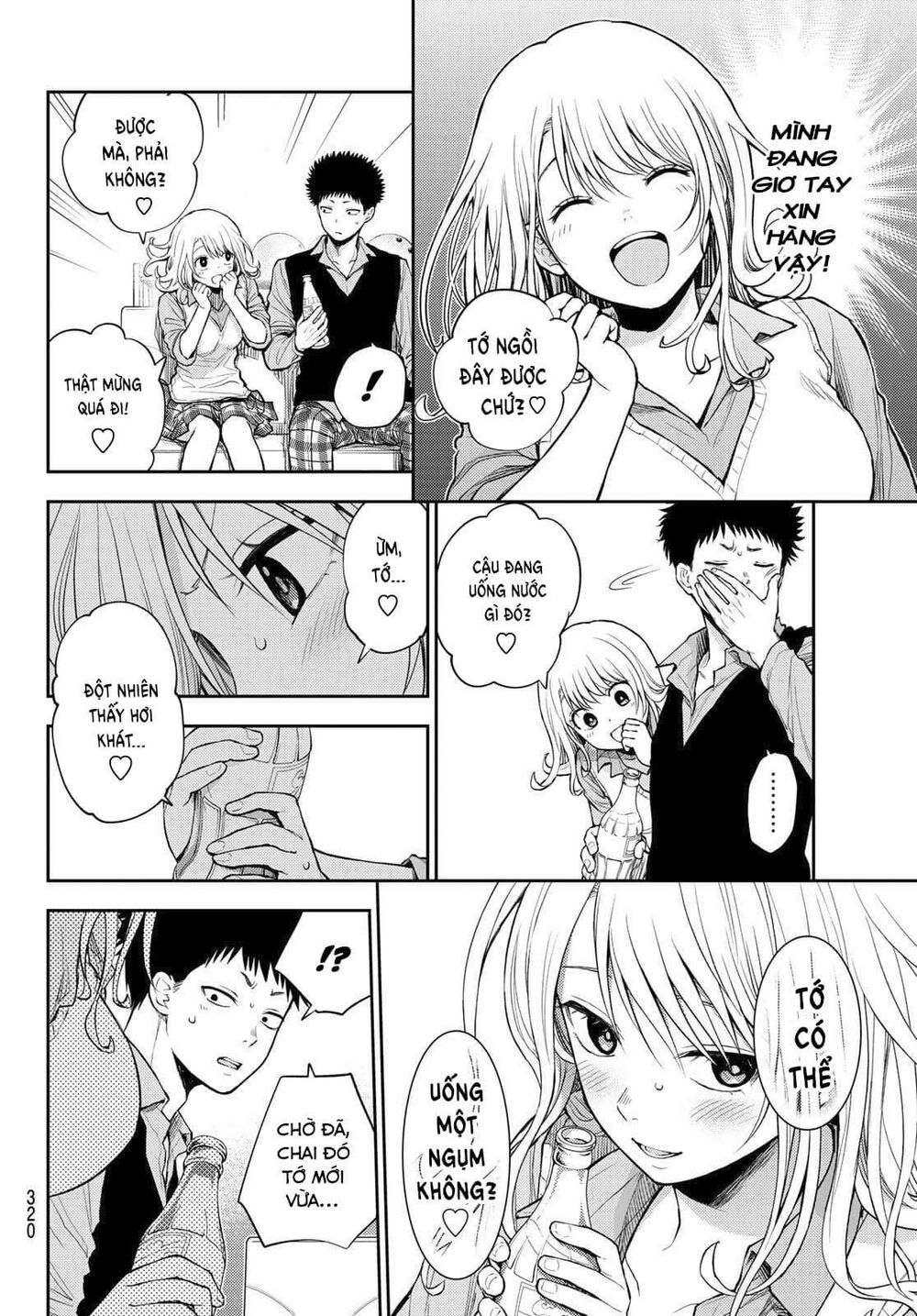 Kuroiwa Medaka Ni Watashi No Kawaii Ga Tsuujinai - Chapter 13 - Page 10