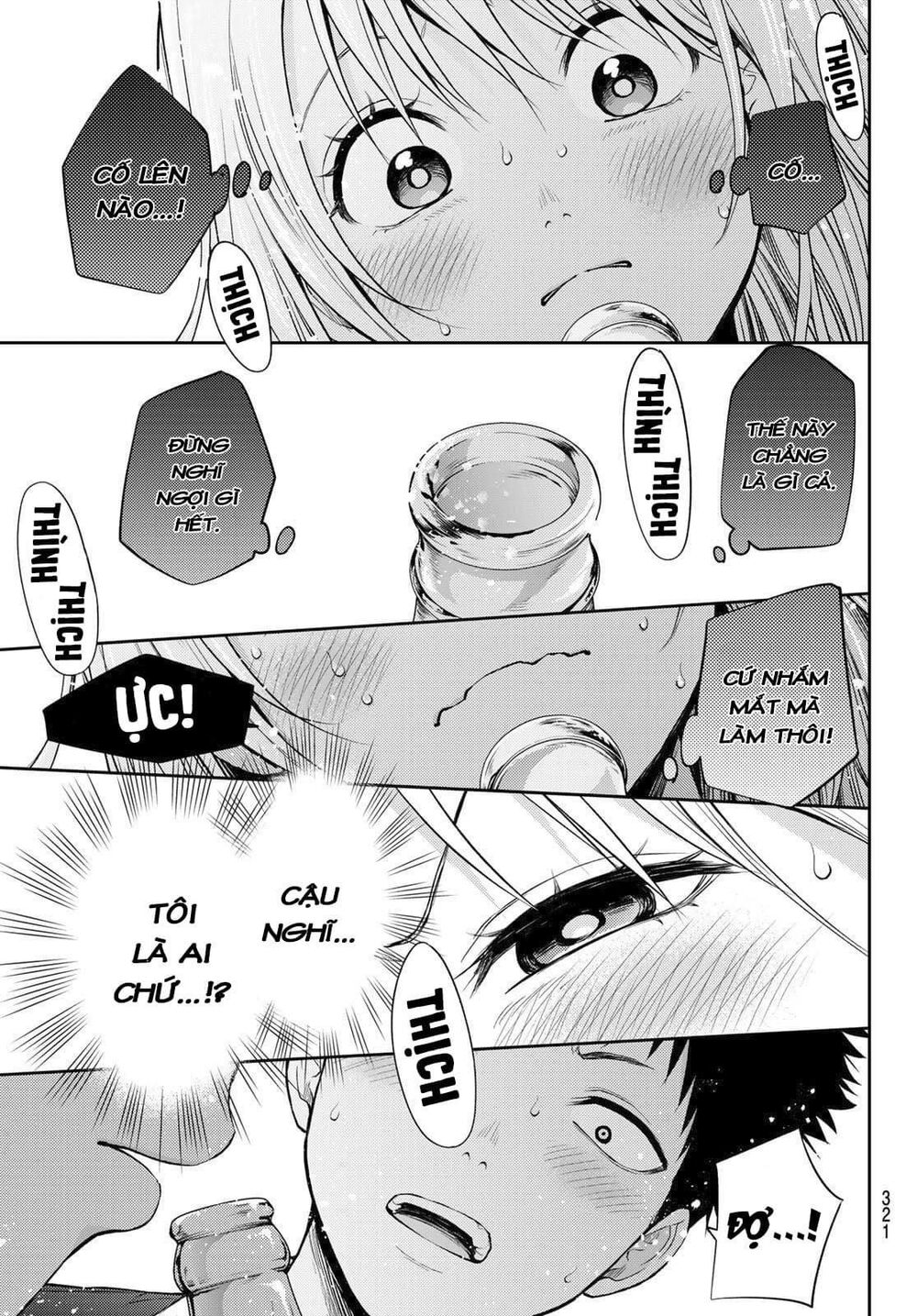 Kuroiwa Medaka Ni Watashi No Kawaii Ga Tsuujinai - Chapter 13 - Page 11