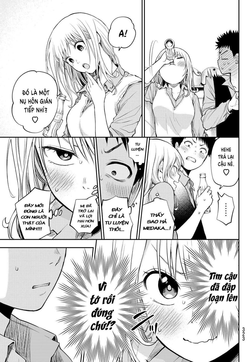 Kuroiwa Medaka Ni Watashi No Kawaii Ga Tsuujinai - Chapter 13 - Page 13