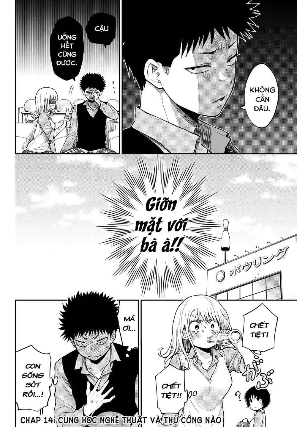 Kuroiwa Medaka Ni Watashi No Kawaii Ga Tsuujinai - Chapter 13 - Page 14